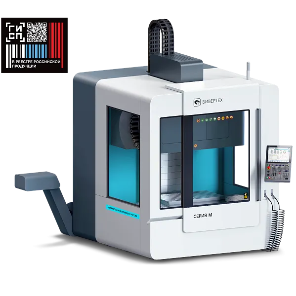 BEAVERMILL ПЛЮС СЕРИЯ М